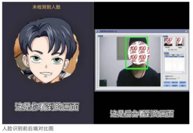 百亿人脸识别市场的变革