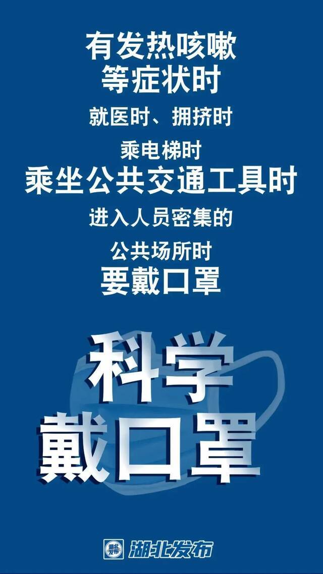 武汉稳住！武科大人来了！