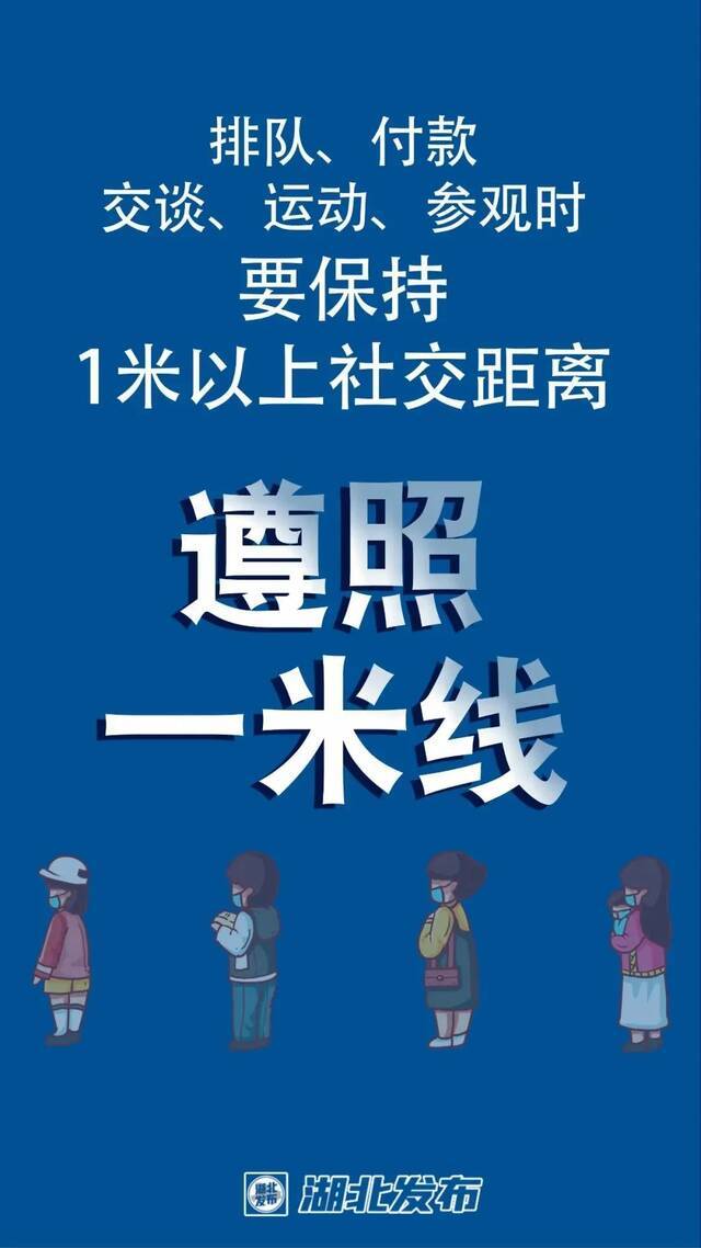 武汉稳住！武科大人来了！