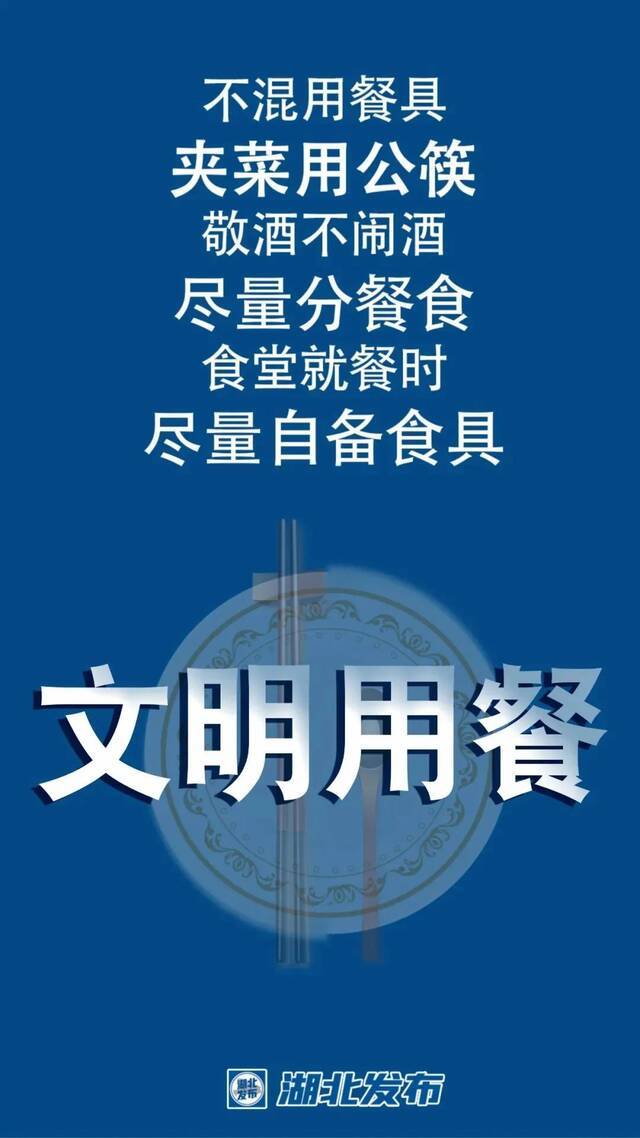 武汉稳住！武科大人来了！