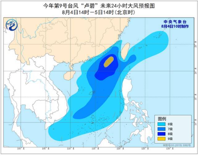 快讯！台风“卢碧”生成！厦门启动三级应急响应！今夜开始，暴雨来袭！