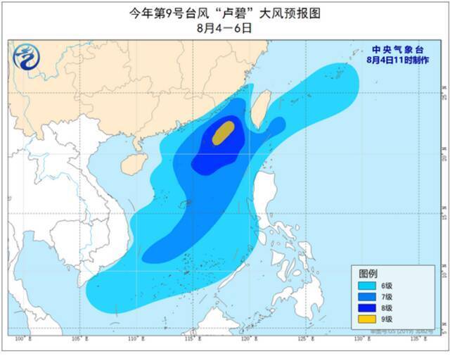 中央气象台：“卢碧”生成华南风雨较强 明日将在闽粤交界沿海登陆