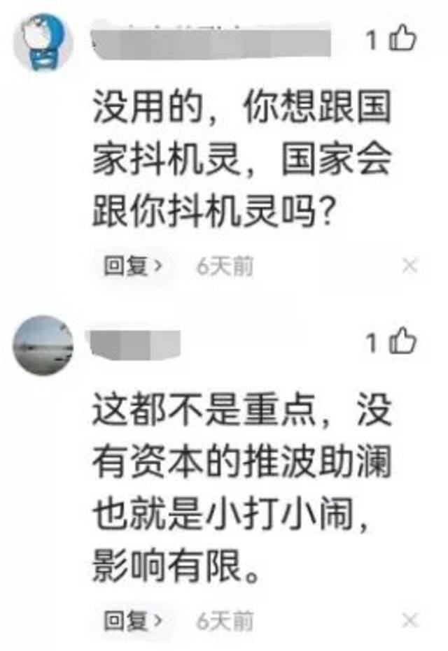 网友评论