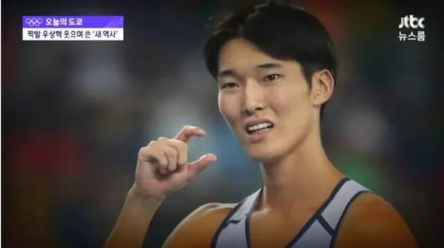 韩国电视台播出运动员5年前旧照 韩国部分网友怒了：辱男！