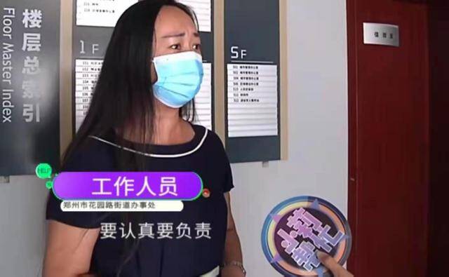 郑州男子身份证丢失后被人拿去做核酸检测，还被贷了11笔款