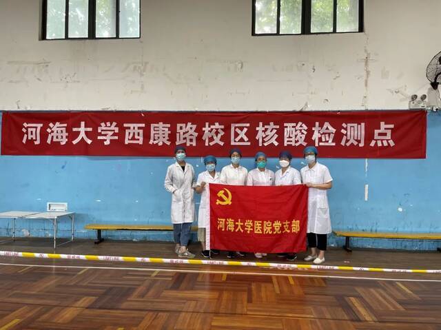 全力以赴，继续打好全员核酸检测攻坚战！ 河海大学完成第四轮全体在校师生员工核酸检测工作