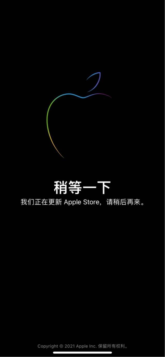 苹果官网Apple Store开始维护