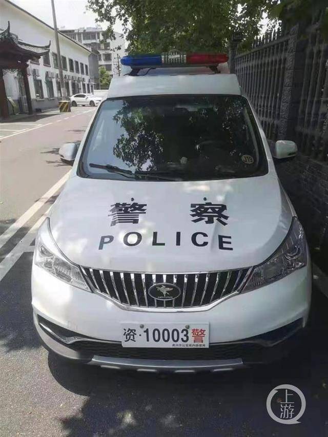 湖南资兴回应“警车挂自制车牌上路”：封存车辆并启动调查