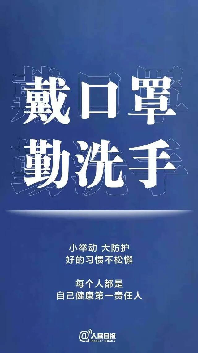 青岛大学党委书记胡金焱、校长夏东伟致暑期师生员工的一封信