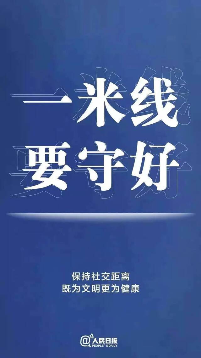 青岛大学党委书记胡金焱、校长夏东伟致暑期师生员工的一封信