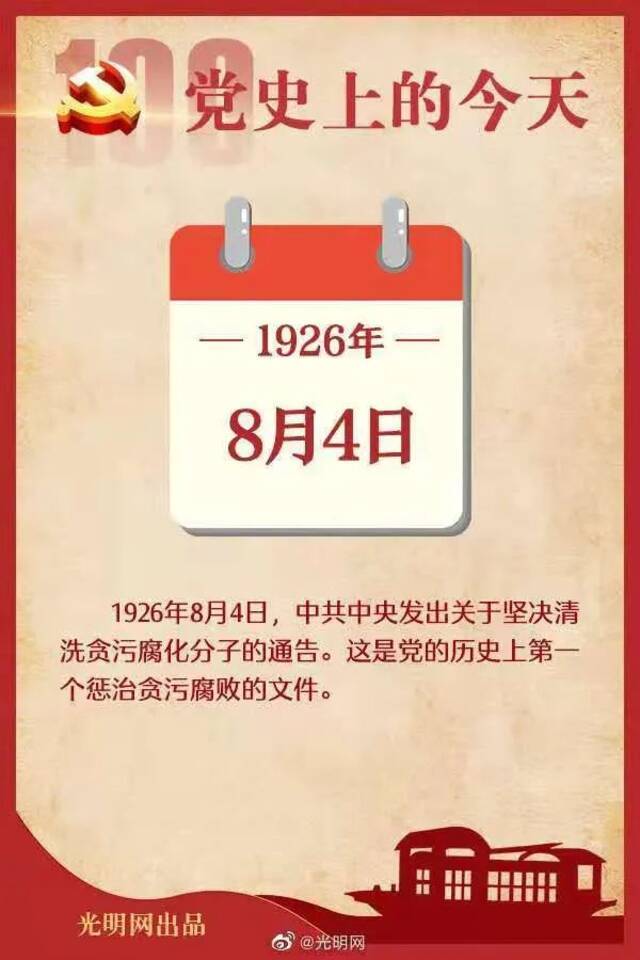 青岛大学党委书记胡金焱、校长夏东伟致暑期师生员工的一封信