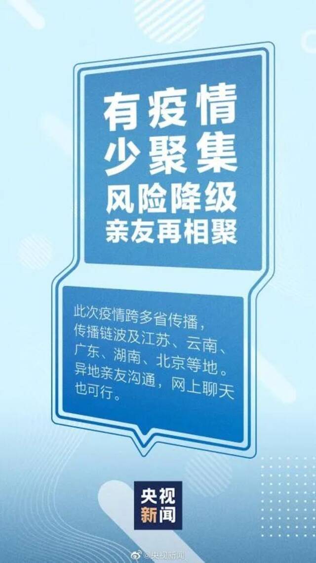 重要！中国矿业大学（北京）关于做好校园疫情防控有关工作的通知