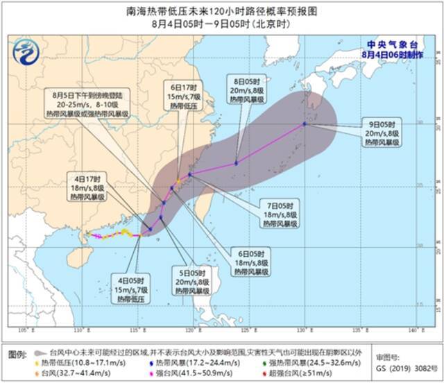 广东福建强降雨连连 江南等地高温持续