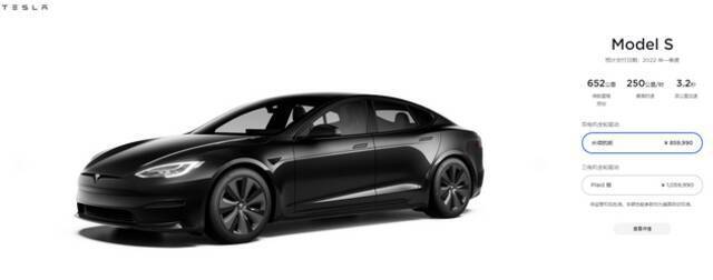 特斯拉又涨价！Model S长续航版中国价格上调3万元