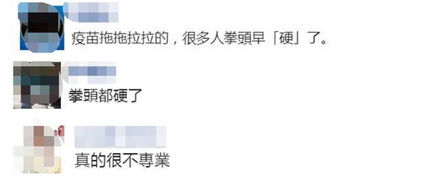 他戴上“Taiwan硬啦”口罩，“很多人拳头早硬了”！