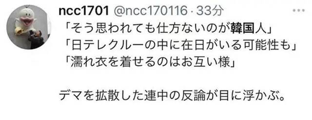 日媒惊人发现：用摄像机灯光干扰伊藤美诚的竟然不是韩国人！