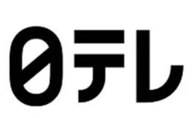 日本电视台logo（图片来源：