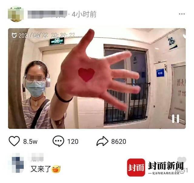 对话“女护士跟踪者”：没非分之想 她不需要我再出现 我就不再打扰她