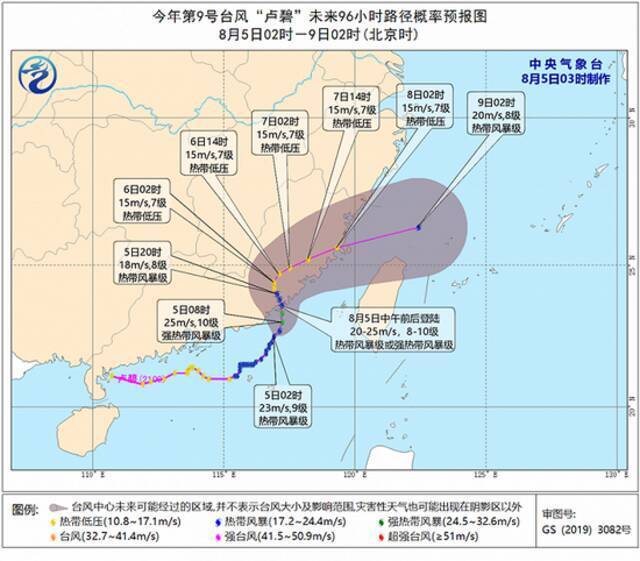 浙江海事局发布 IV级海上防台警报：本次台风路径较为特殊