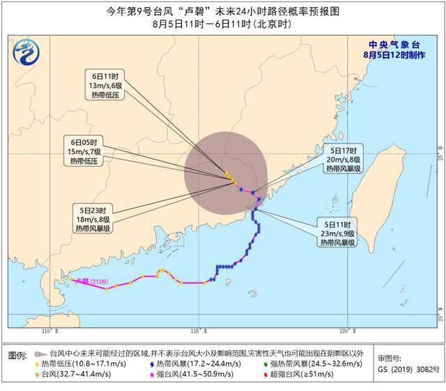 台风“卢碧”登陆，未来三天浙江这些地区需严加防范