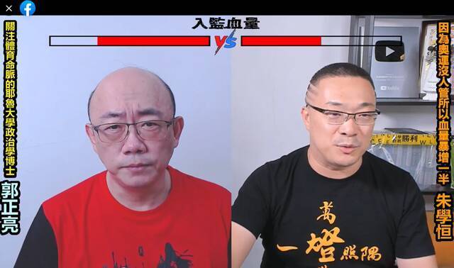 继续“摘桃子”！民进党当局要搞游行庆祝运动员奥运会夺牌，提高蔡英文民调