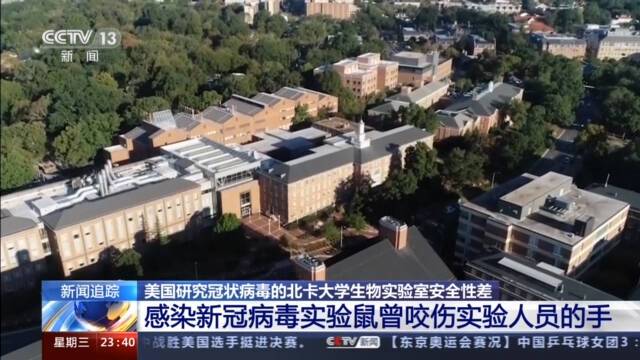 除了美军德特里克堡 这个实验室也该被调查