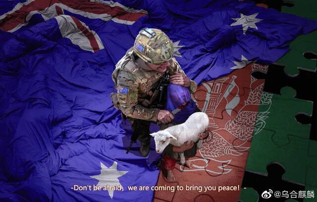 滥杀阿富汗平民成众矢之的！澳国防部悄悄发了一份“改革文件”，却可能推迟问责指挥官