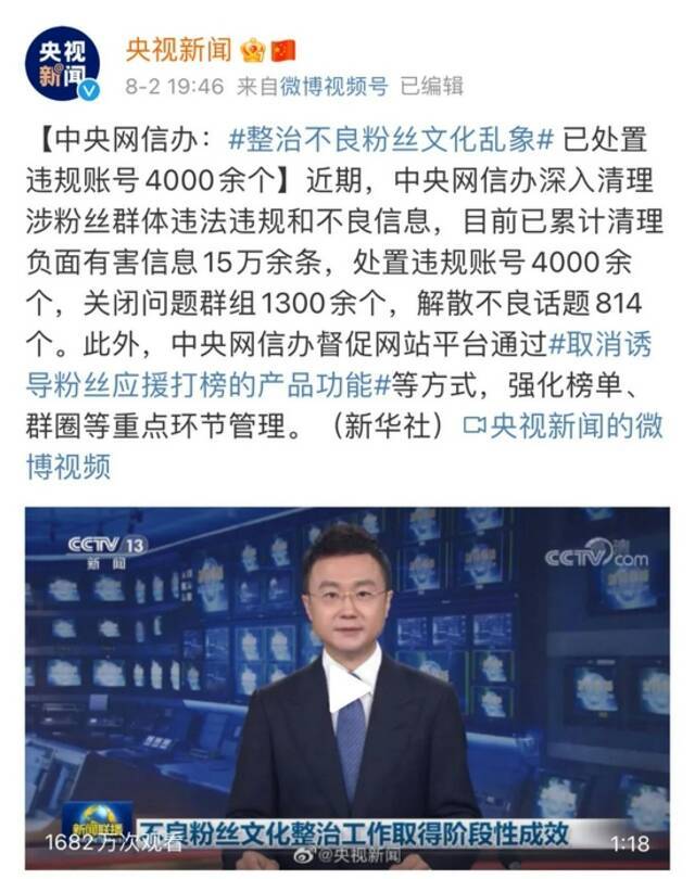 娱乐圈震荡，范冰冰井柏然包贝尔排队报警