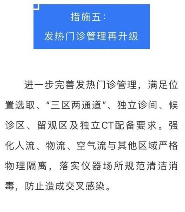 紧急提醒！这些场所暂时关停！浙江发布防疫新规