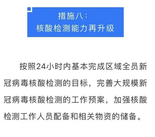 紧急提醒！这些场所暂时关停！浙江发布防疫新规