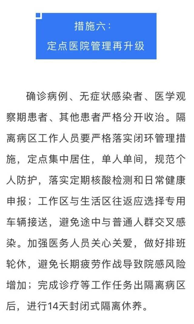 紧急提醒！这些场所暂时关停！浙江发布防疫新规