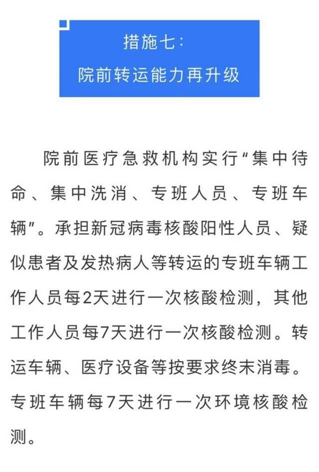 紧急提醒！这些场所暂时关停！浙江发布防疫新规