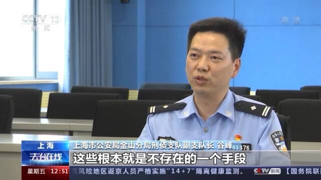 花上万元找“情感大师”挽回爱情？别傻！网络诈骗套路深