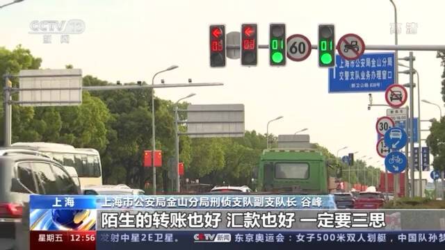 花上万元找“情感大师”挽回爱情？别傻！网络诈骗套路深