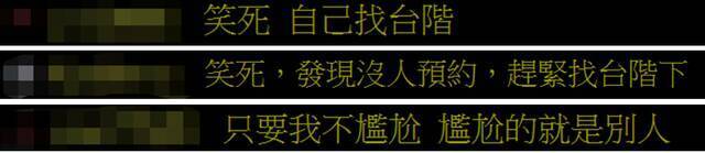 “我们这边有没有人打高端（疫苗）的？”陈时中问完，空气突然安静