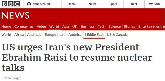 BBC报道截图