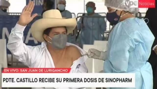 秘鲁总统卡斯蒂略接种中国疫苗