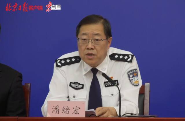 北京警方：男子造谣海淀知名互联网企业有人确诊 被刑拘