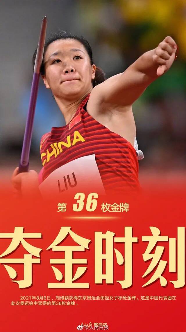 这，就是中国速度！中国田径，优秀！