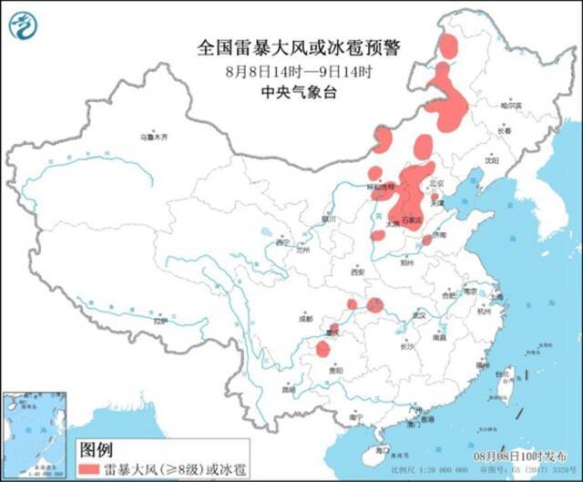 强对流天气蓝色预警！京津冀等8省区市有八至十级雷暴大风或冰雹