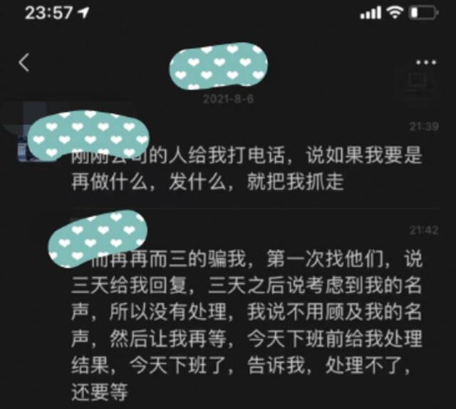 女员工被侵害，阿里为何这么迟钝？