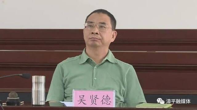 吴贤德（资料图图片来源：漳平融媒体）