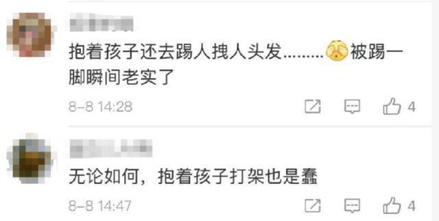 北京野生动物园声明太皮了！网友：两家游客互殴被动物围观效仿，“简直无语”！