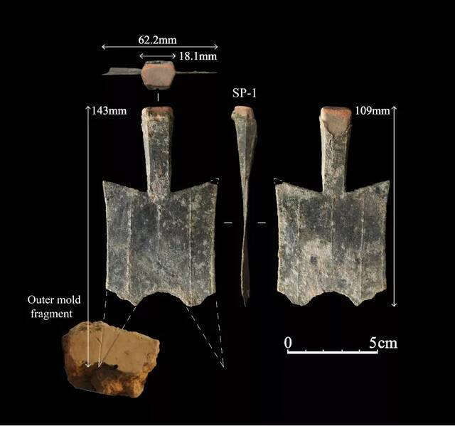 官庄遗址出土的标号SP-1号空首布币成品。官庄遗址考古队供