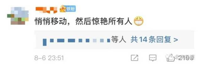 象群“瞬移”？17个月，它们终于快回家了！“旅游路线”出炉