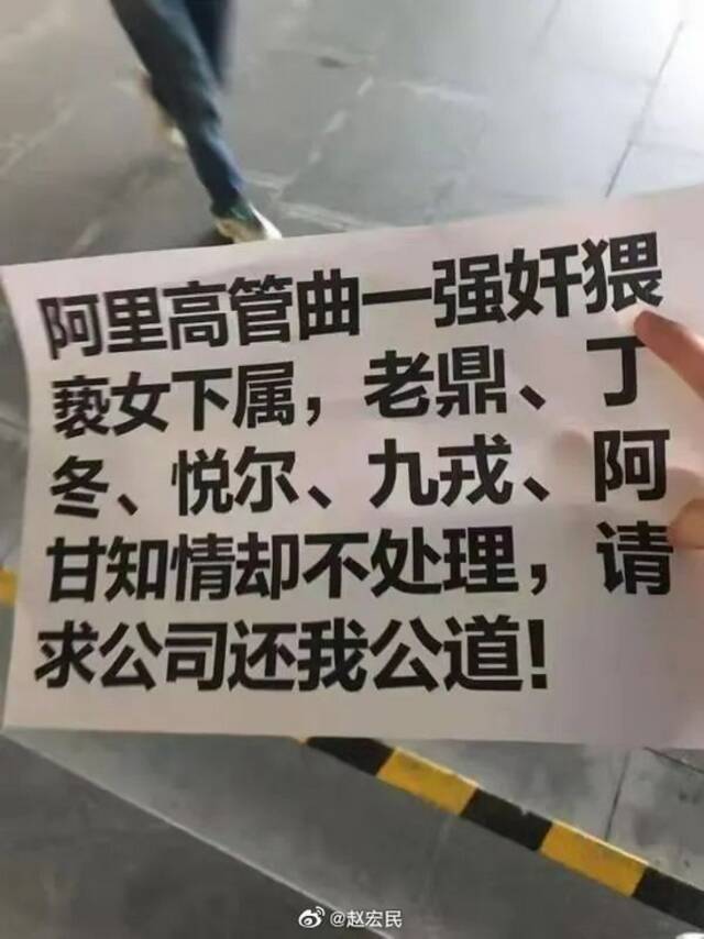 受害者在公司食堂发放的传单