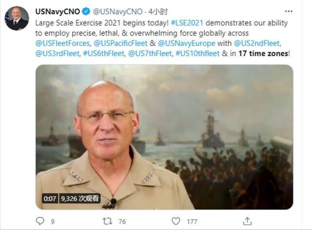 美国海军作战部长迈克尔·吉尔迪上将宣布美海军“大规模演习-2021”开始，8支舰队参与