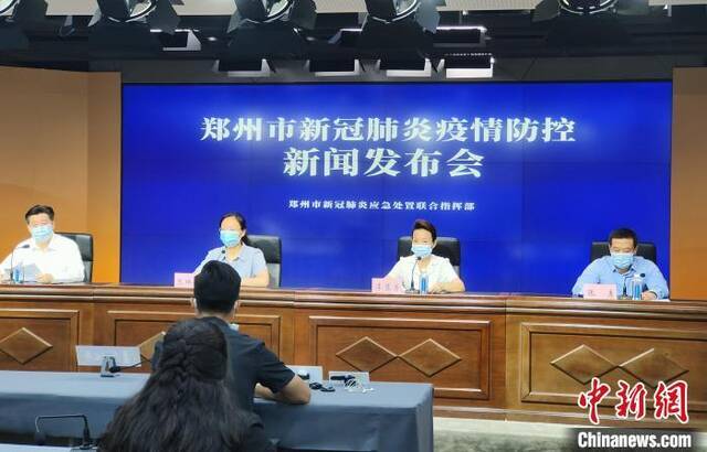 错过第二轮核酸检测健康码是否变“黄”？郑州官方回应