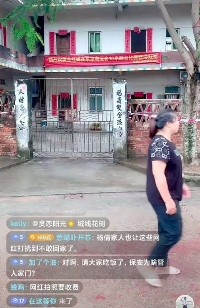 愤怒！全红婵夺冠后，家门口这一幕令人震惊：太恶俗，能不能管一管？