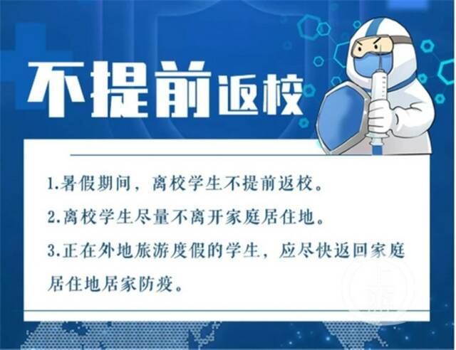 西大公众号发布内容截图